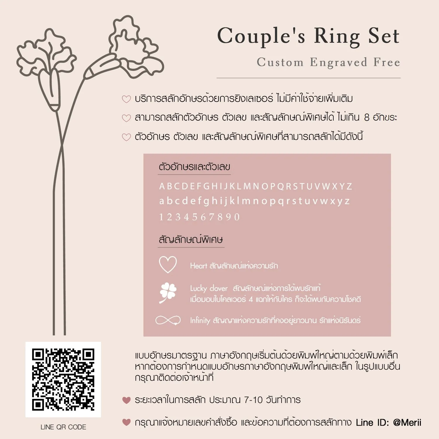 Couple Rings: Silver rhodium plated 5.8 mm 100 cuts CZ solitaire ring
