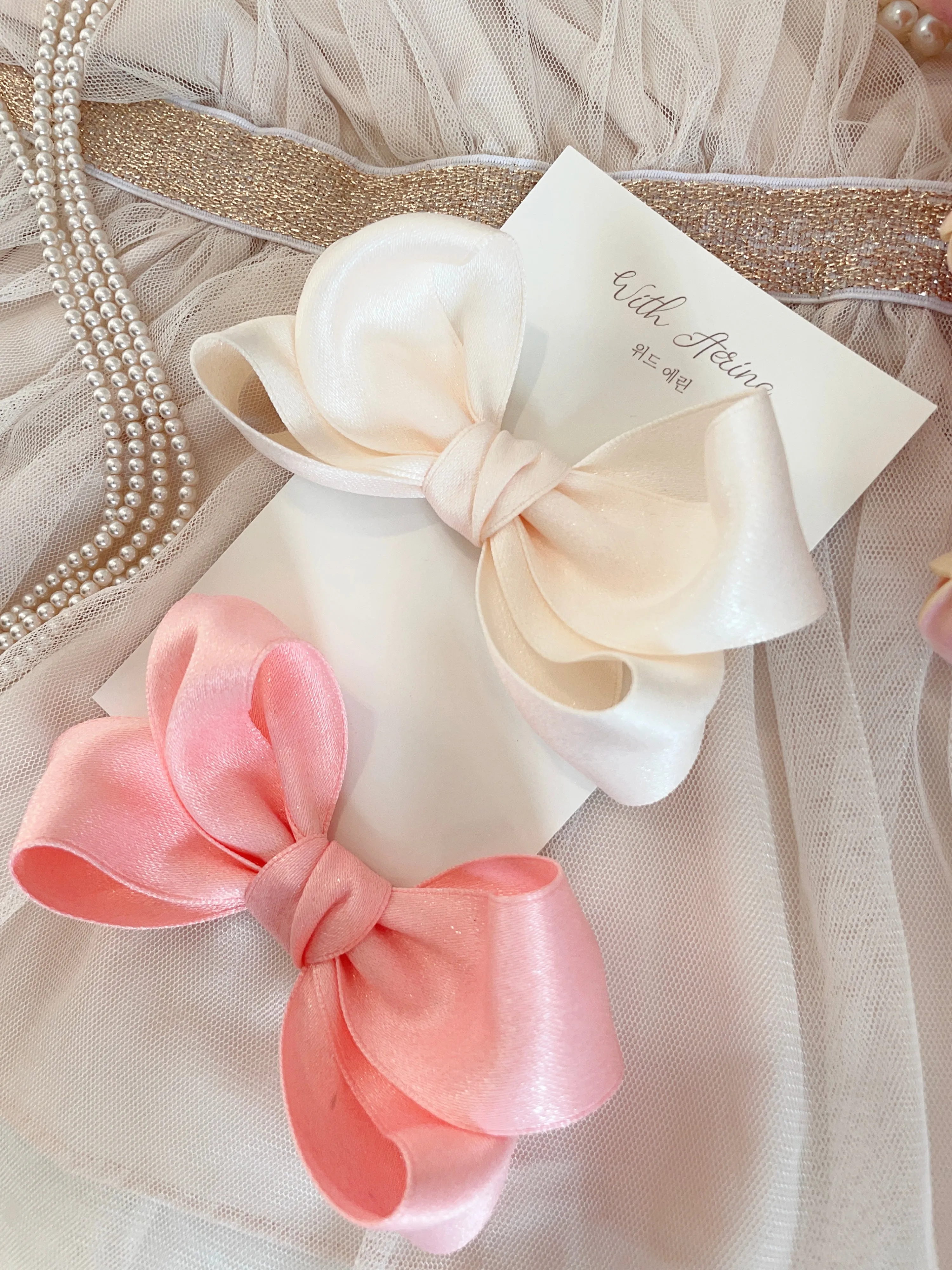 Shimmering Aurora Volume Ribbon / Single Item